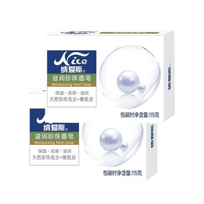 纳爱斯 珍珠香皂(沁爽)*2盒115g