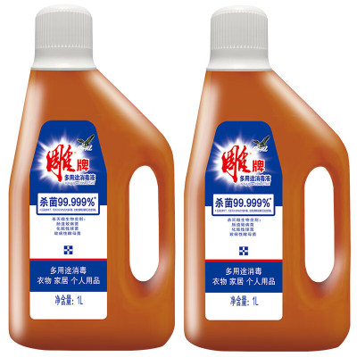 雕牌多用途消毒液1L*2瓶