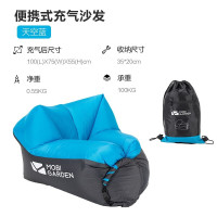 牧高笛充气沙发床气垫户外便携式懒人折叠懒人沙发椅午睡空气床 天空蓝 充气沙发NX20663015