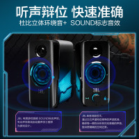 JBL QUANTUM DUO虚拟环绕音效家用电脑音响