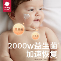 babycare初生元气霜