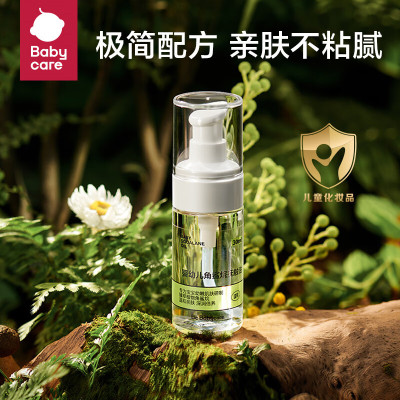 Babycare 婴幼儿角鲨烷抚触油30ml