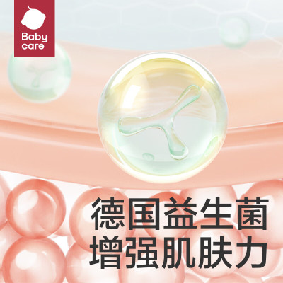 Babycare婴儿桃叶爽身露150ml