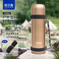 哈尔斯不锈钢保温旅行壶LMY-1200W-2