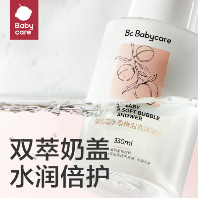 Babycare婴儿清透柔嫩泡泡沐浴露 330ml