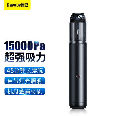 倍思 A3 车载吸尘器(15000pa)锖色