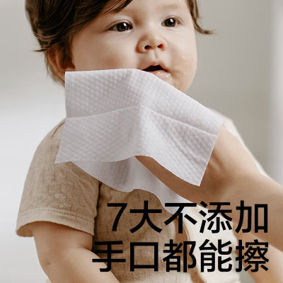 Babycare 儿童湿巾(手口)140*188mm 80抽/包-3包/提