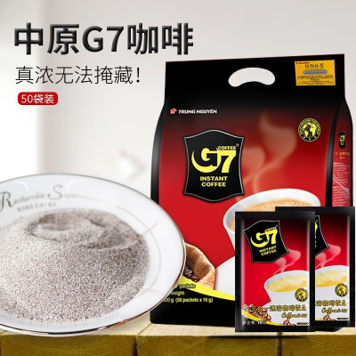 G7中原咖啡越南进口原味三合一速溶特浓咖啡粉800g袋装50条装 中文版