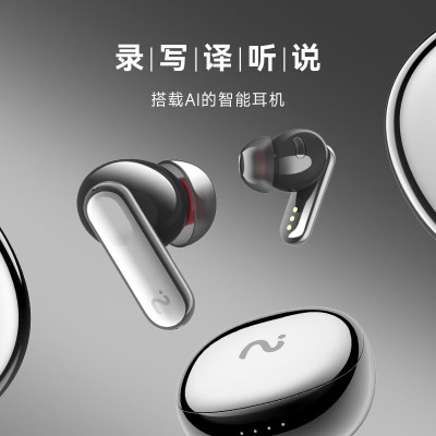科大讯飞(iFLYTEK)录音降噪会议耳机Nano+ 无线蓝牙耳机 主动降噪 入耳式 超长续航 录音转文字 苹果华为通用