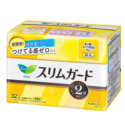 花王卫生巾乐而雅S系列日用20.5厘米32片*3包 进口卫生巾 安心日用