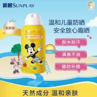 新碧儿童多效防晒喷雾100ml 迪士尼--SPF50+PA+++