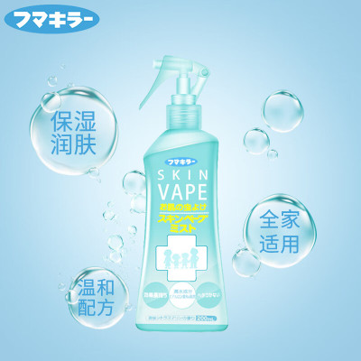 VAPE驱蚊液海蓝柑橘喷雾 200ml*2瓶