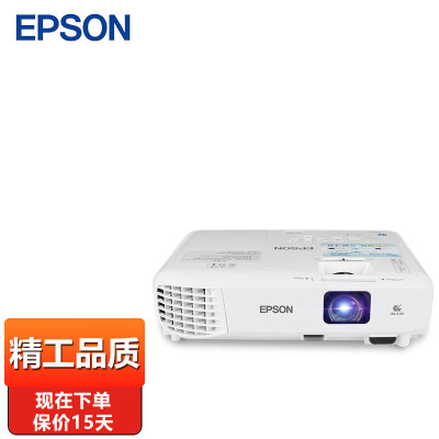 爱普生(EPSON) CB-X06投影仪 商务办公投影机 3600流明+免费远程指导 官配