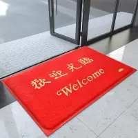 墨斗鱼 欢迎光临地垫80*120cm红色8533