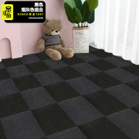 墨斗鱼 方块地毯50*50cm黑灰色4块8048