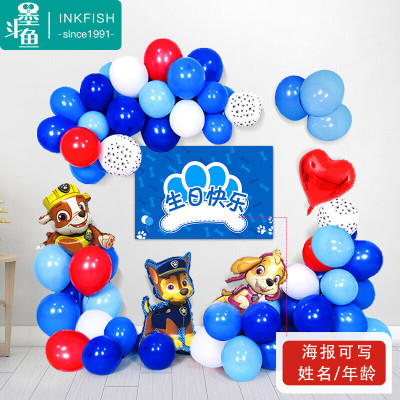 墨斗鱼 生日装饰气球3247狗狗蓝色套装
