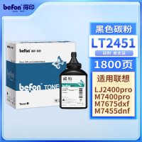 得印碳粉 BL-01/TN2050/TN350/TN2325/TN3335/TN750/LT2020/LT2451/LT