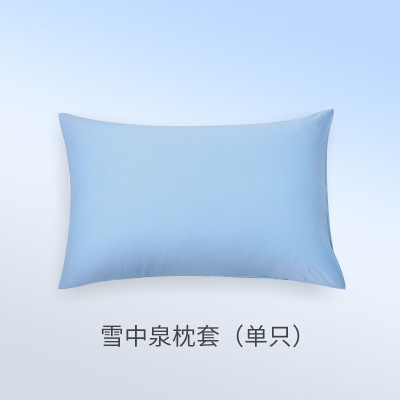 唯我 WND23003雪中泉-奈特针织棉枕套 48*74 cm×1枕套