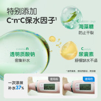 青蛙王子缤纷果遇儿童清透润肤乳150ml