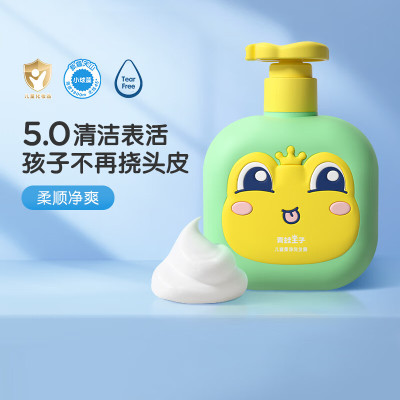 青蛙王子缤纷果遇儿童柔净洗发露500ml 绿色