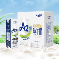 卓牧A2β-酪蛋白200ml*10盒/提 纯羊奶