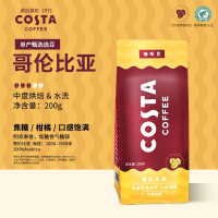COSTA哥伦比亚咖啡豆200g*2袋
