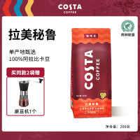 COSTA拉美秘鲁咖啡豆200g*2袋