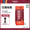 COSTA拉美秘鲁咖啡豆200g*2袋