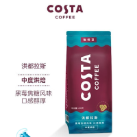 COSTA意式拼配咖啡豆200g*2袋