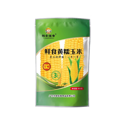 邻家饭香 东北鲜食黄糯玉米 1600g(200g* 8穗/盒) 黑土地黄金玉米带种植LJFX72-Y