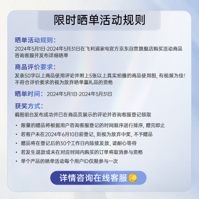 飞利浦(PHILIPS)空气净化器甲醛去异味除过敏原