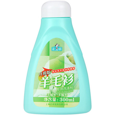 正章升级版羊毛衫洗涤剂300ml