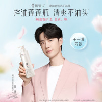 阿道夫精油洗护专研洗发香乳(控油清爽)520ml(1*24)