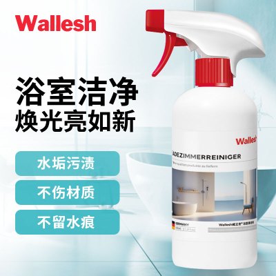 Wallesh威立世浴室清洁剂