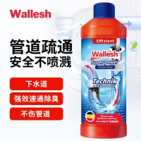 Wallesh威立世管道疏通剂1000ml