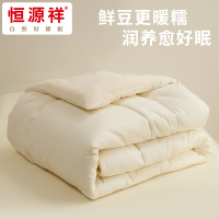 恒源祥 糯感鲜豆大豆被奶白色 150*200cm 4斤