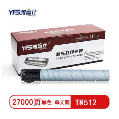 [精选] 雅富仕-TN512黑色粉盒 适用柯尼卡美能达Bizhub C554E页产量27000/个