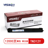 精选雅富仕-TN312Y黄色粉盒 适用于柯尼卡美能达Bizhub C250/C252/C250P页产量12000/个