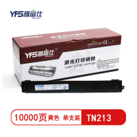 精选]雅富仕-TN213黄色粉盒 适用柯尼卡美能达 C210/C353/C253/C7720 页产量10000/个