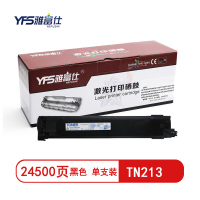 精选]雅富仕-TN213黑色粉盒 适用柯尼卡美能达 C210/C353/C253/C7720 页产量24500/个