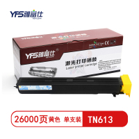 精选]雅富仕-TN613黄色粉盒 适用于柯尼卡美能达Bizhub C451 C550 C650 页产量26000/个