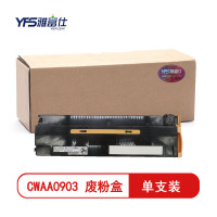 精选]雅富仕-CWAA0903废粉盒 适用于富士施乐六代机 VI C2271/C3370/C3371