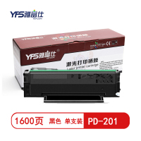 雅富仕PD-201黑色硒鼓 适用奔图P2500/M6500/M6550/M6600 页产量1600页