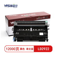 精选]雅富仕-LD2922鼓组件(不含粉)适用联想M7205/M7250/M7215/M7250N页产量12000/个