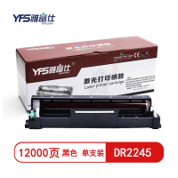 精选]雅富仕-DR2245鼓组件(不含粉)适用于兄弟2130/7055 页产量12000/个