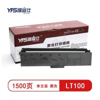 雅富仕LT100黑色粉盒 适用于联想L100/M100/M101/M102页产量1500/个