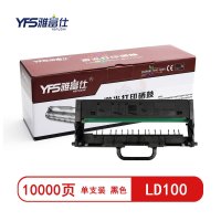 雅富仕LD100鼓架 适用于联想L100/M100/M101/M102页产量10000/个
