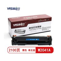 精选]雅富仕-W2041A青色硒鼓 适用于惠普ColorM454dn M454dw/M479无芯片页产量2100/个