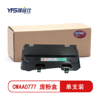 精选]雅富仕-CWAA0777废粉盒 适用于富士施乐四代机 IV C2260/C2263/C2265
