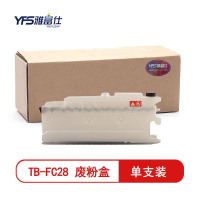 精选]雅富仕-TB-FC28废粉盒 适用于东芝2020C/2040C/2330C/2540C/2820C